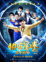 精品一区二区三区在线观看l