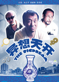 成年人爱爱视频