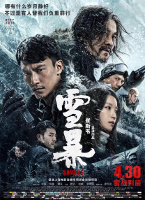 精品一区二区三区在线观看l